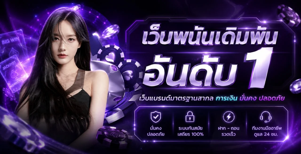 VR24BET | VR24 เว็บ 24 ออนไลน์ และ VR24 Slot